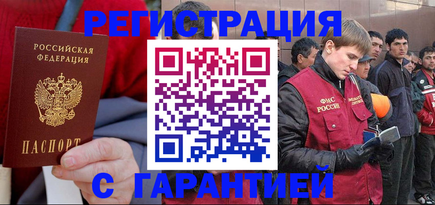 временная регистрация госуслуги в Собинке